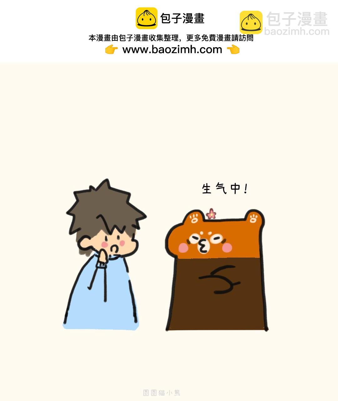 本熊生气了-第25话