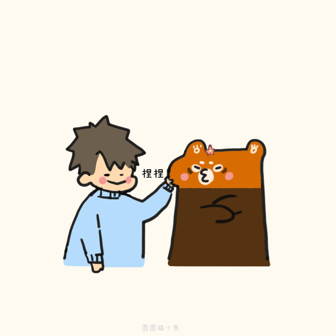 本熊生气了-第25话