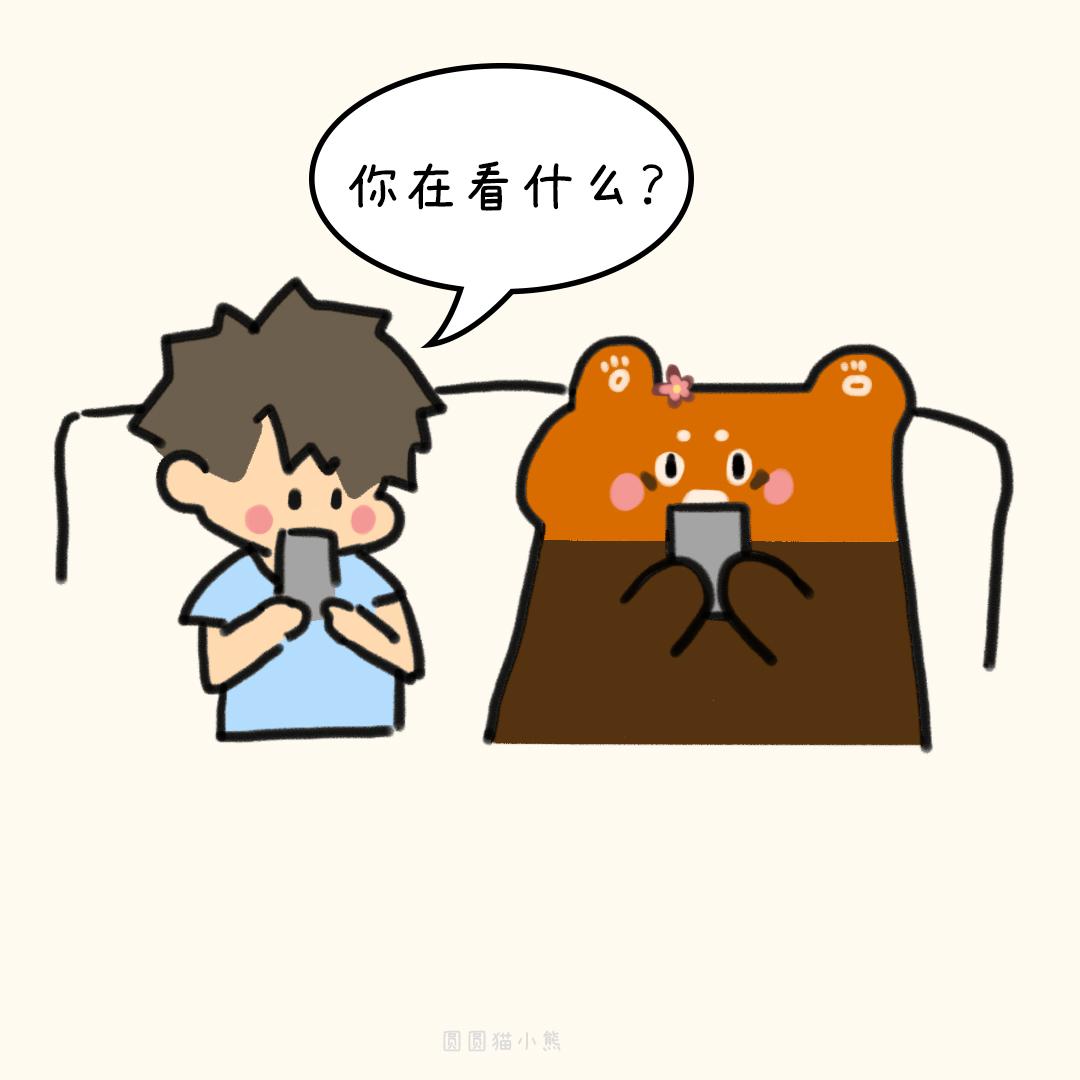 本熊生气了-第25话