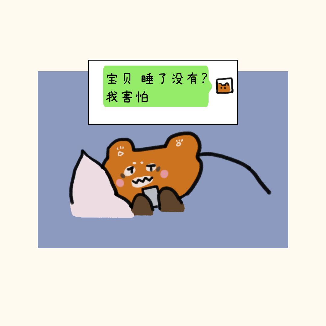 我就吃一口-第27话