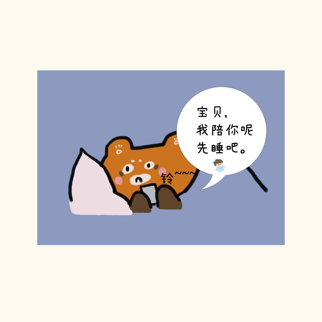 我就吃一口-第27话