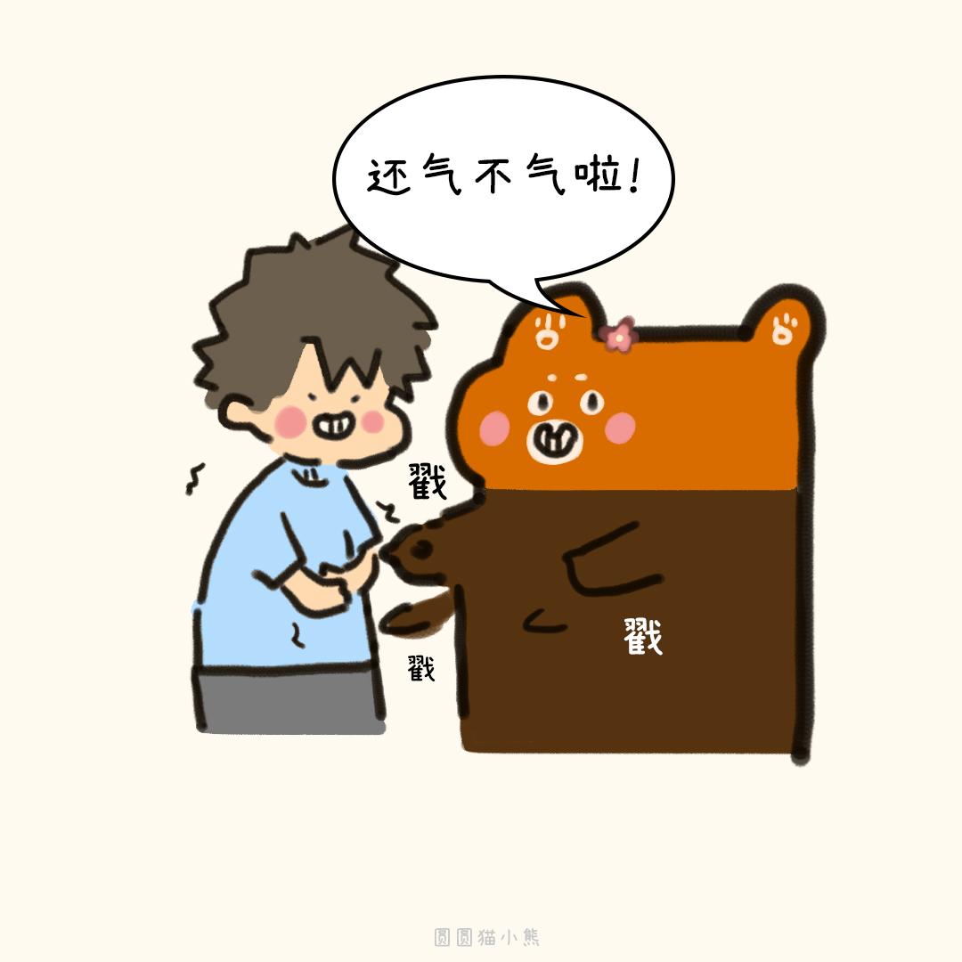 我就吃一口-第27话