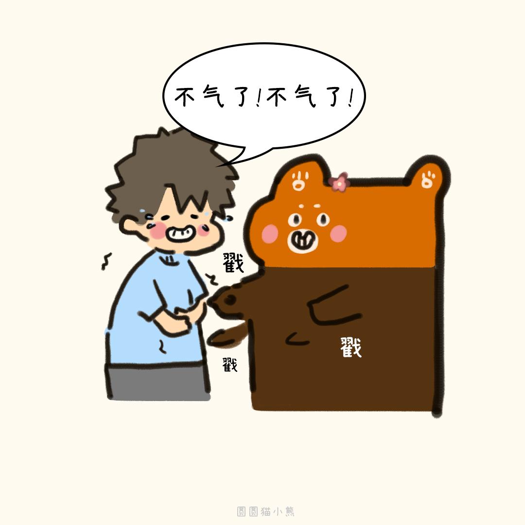 我就吃一口-第27话