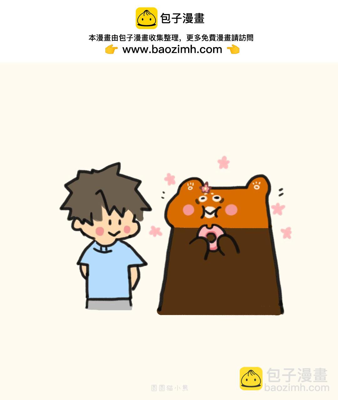 我就吃一口-第27话