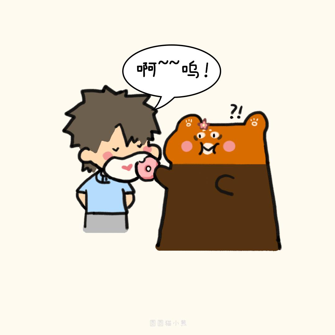 我就吃一口-第27话