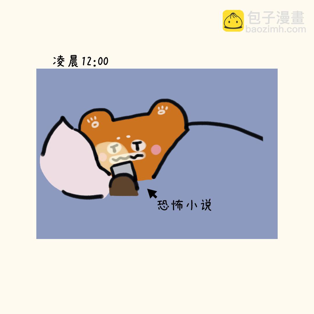 我就吃一口-第27话