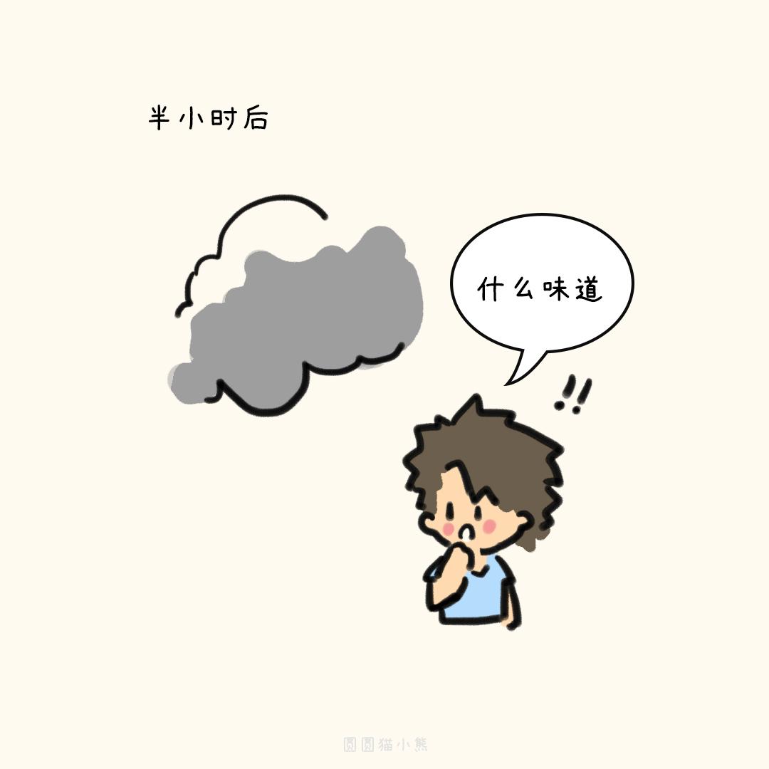 烘焙新手-第29话