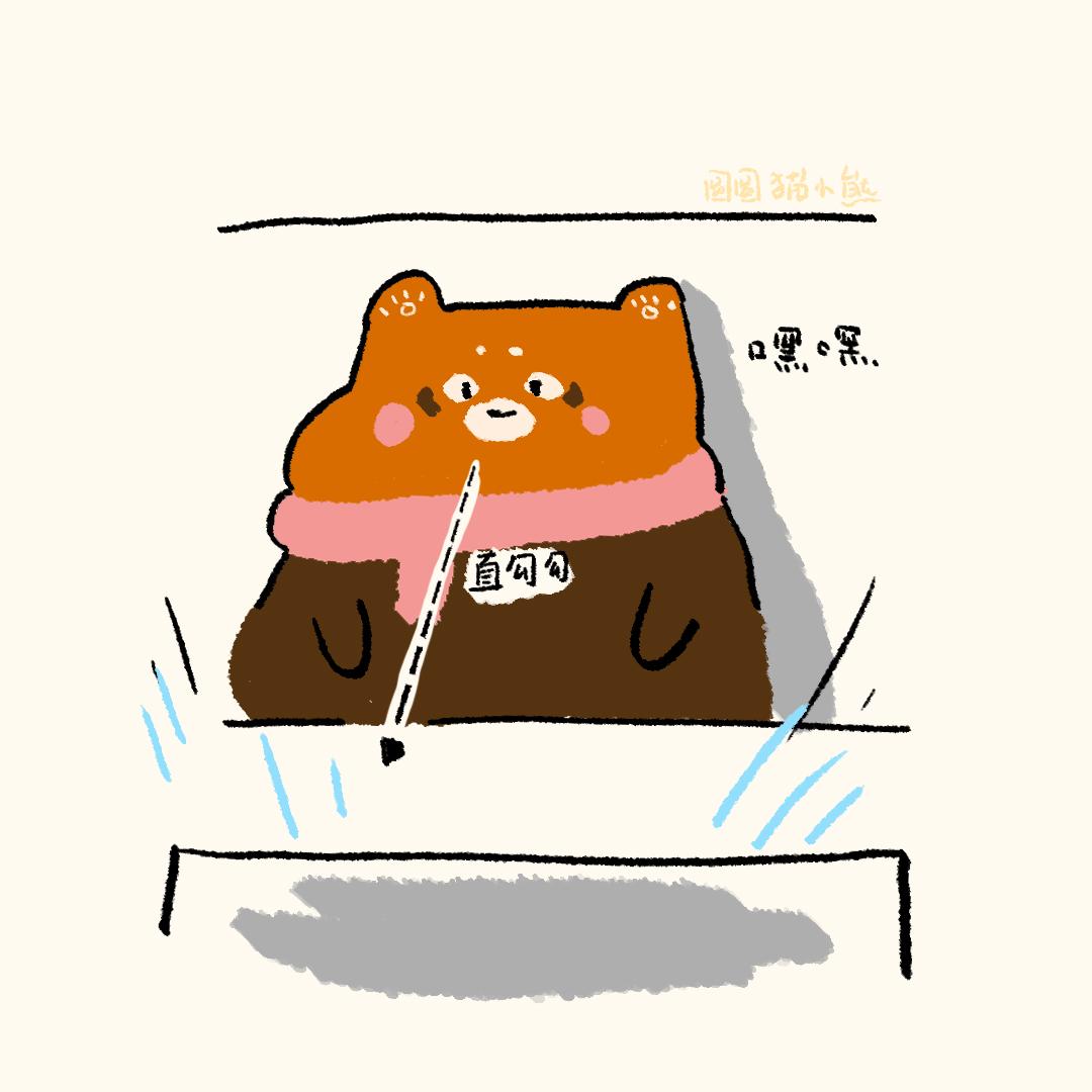 神秘礼物-第3话