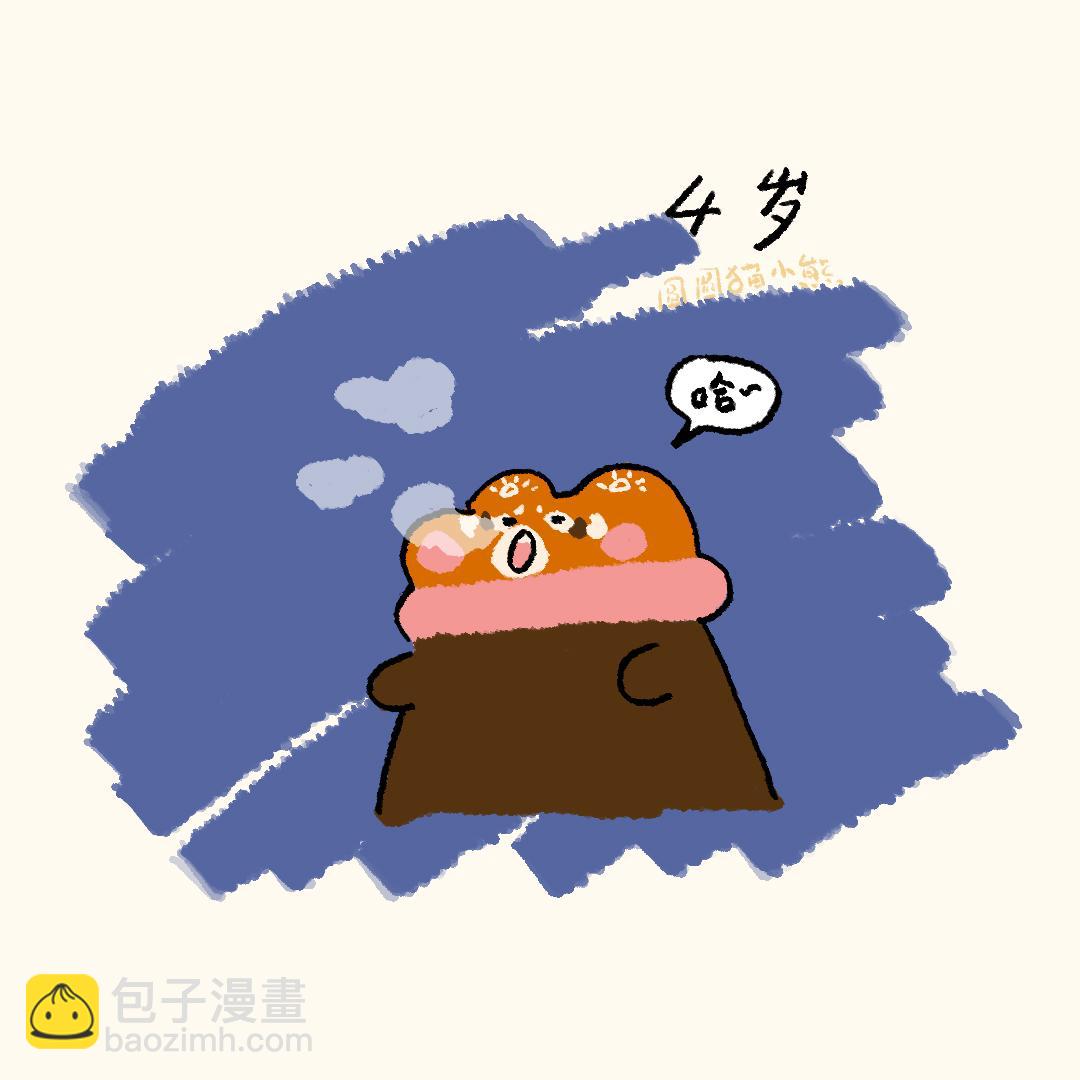 神秘礼物-第3话