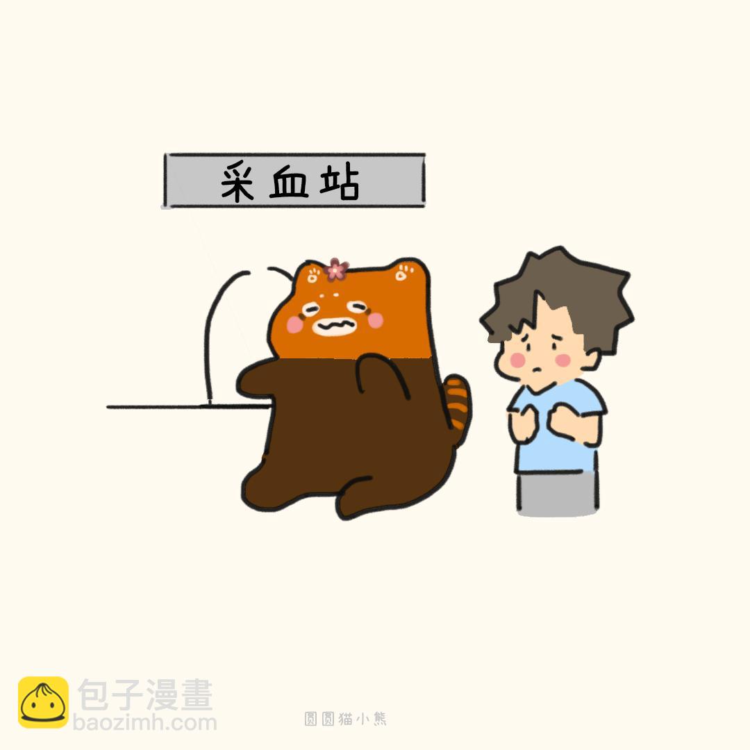 中秋快乐！-第35话