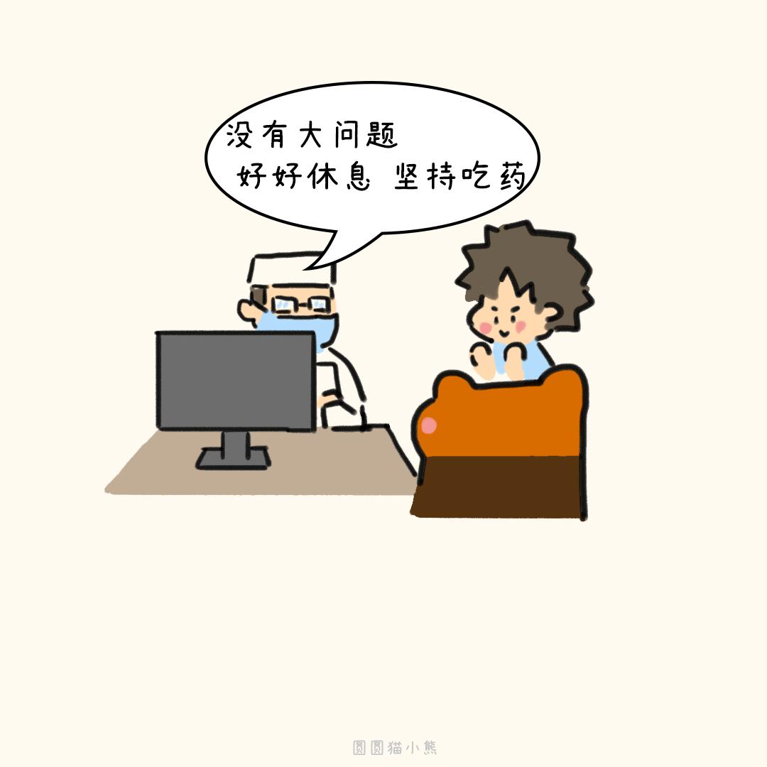 中秋快乐！-第35话