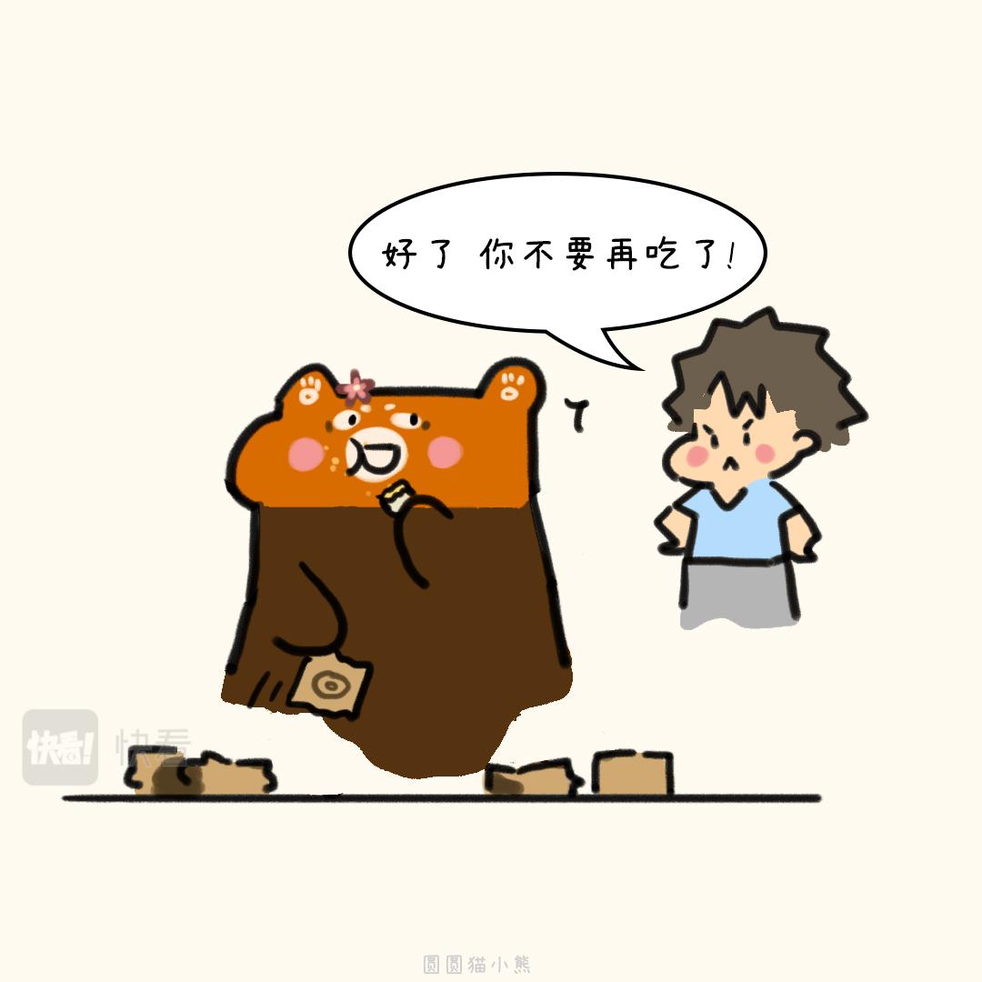 中秋快乐！-第35话