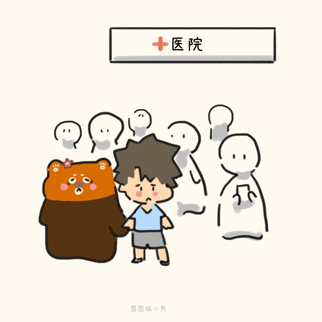 中秋快乐！-第35话