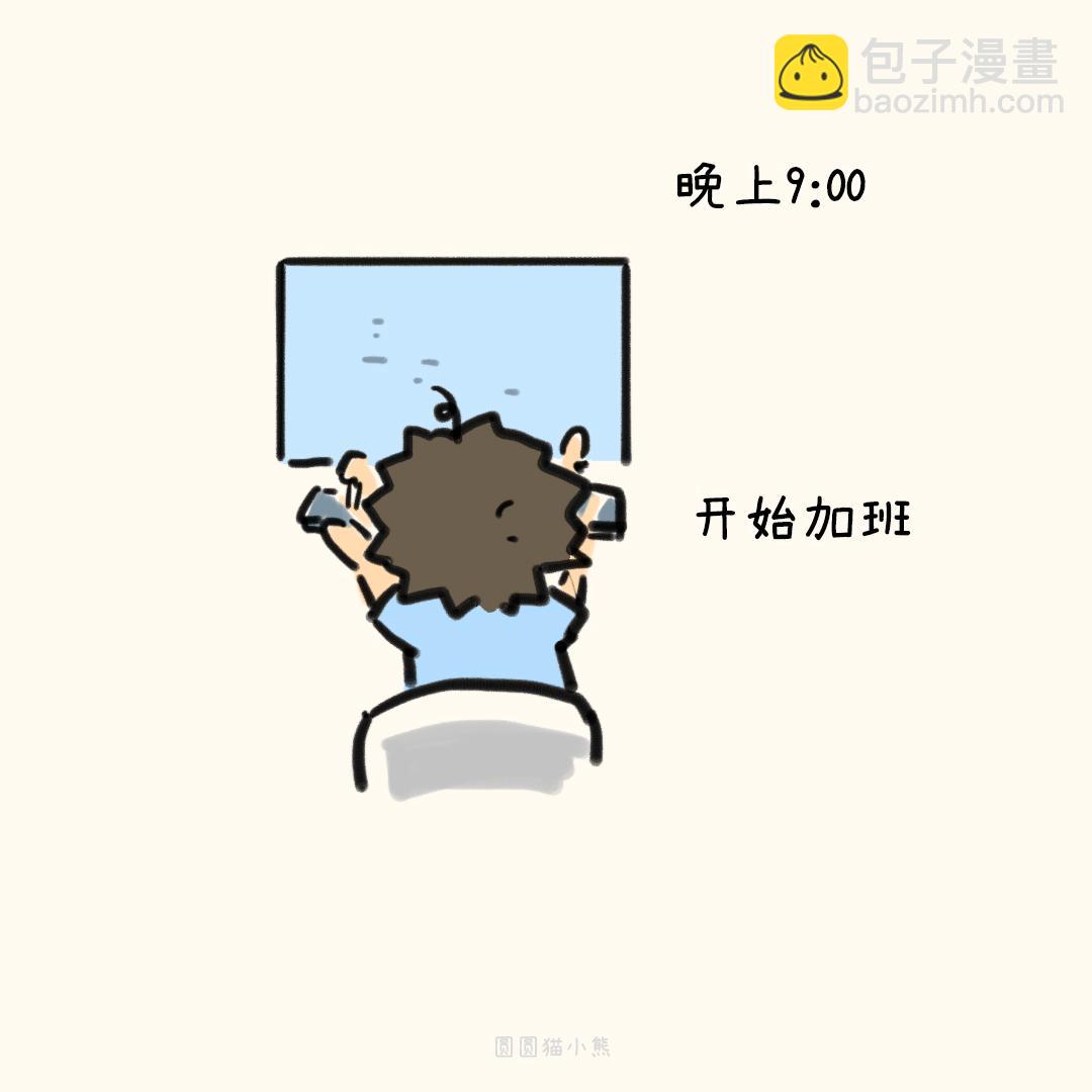 登记照片-第37话