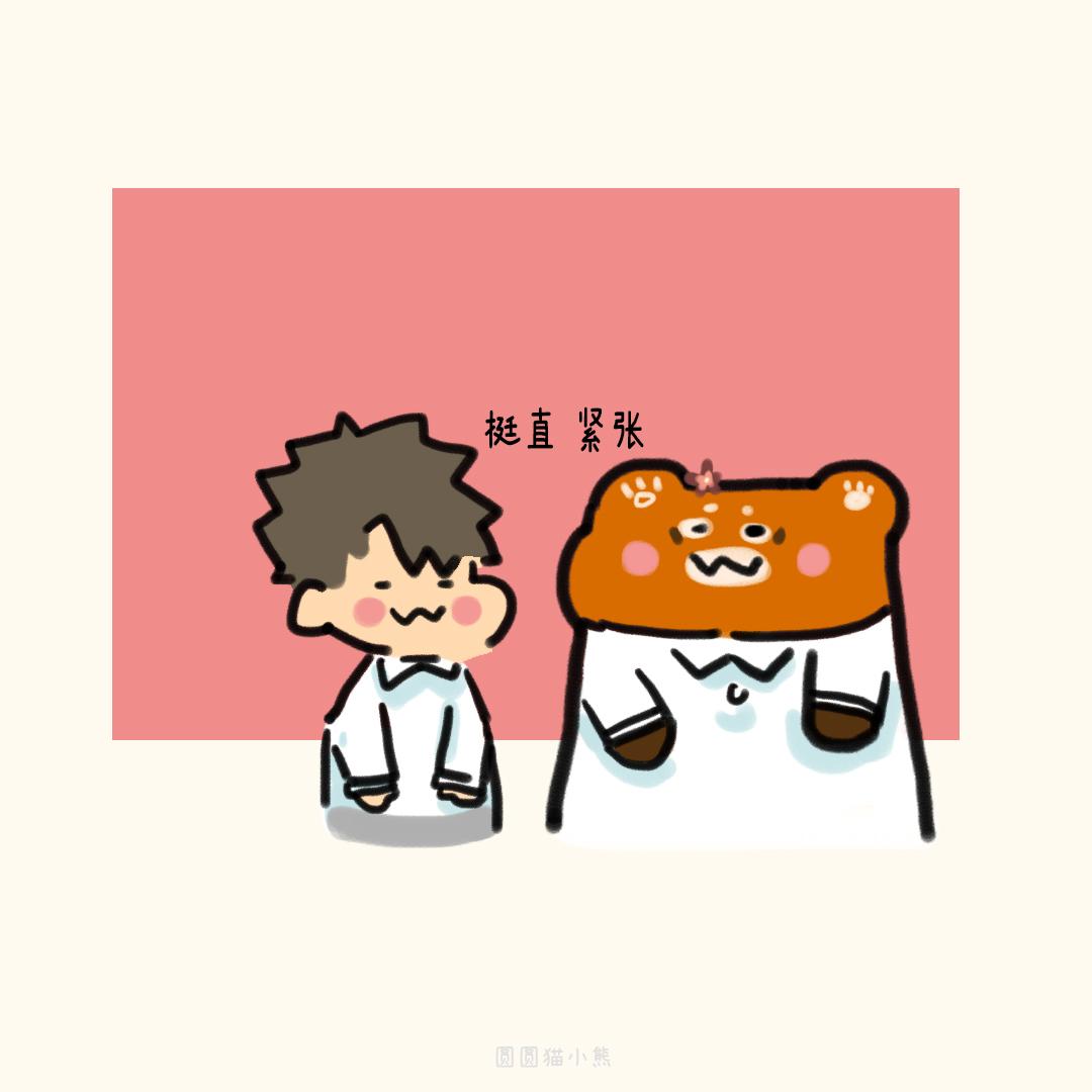 登记照片-第37话