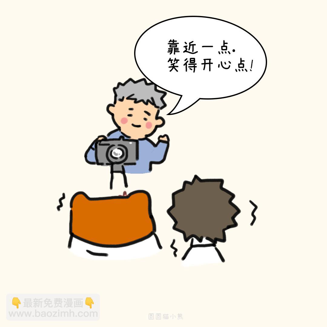 登记照片-第37话