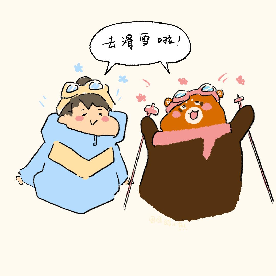 还是没逃过-第5话