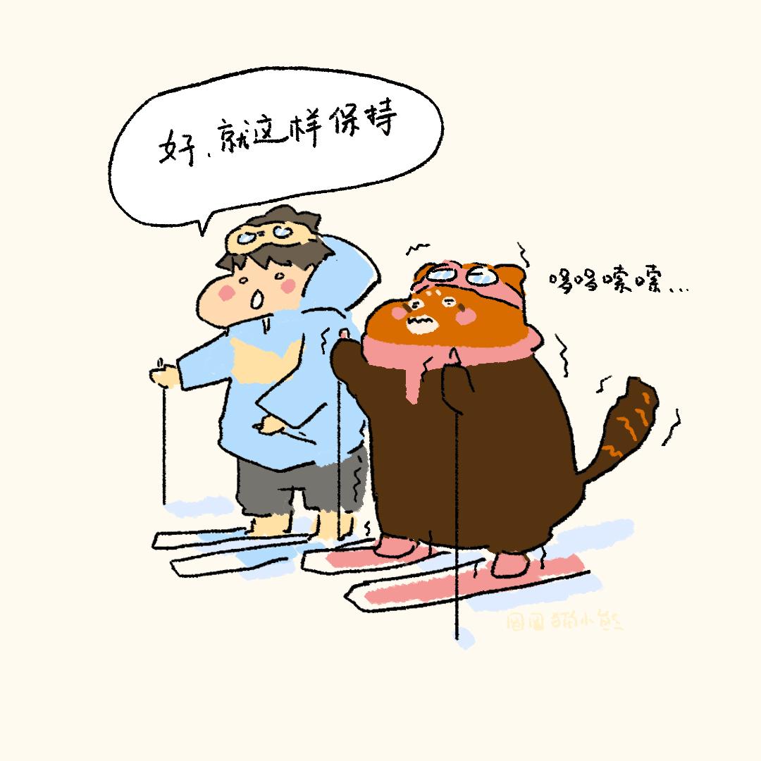 还是没逃过-第5话