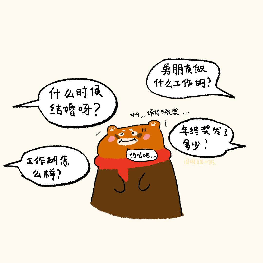 还是没逃过-第5话