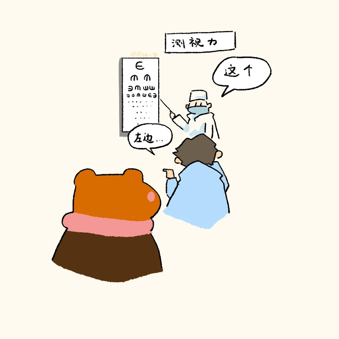 咖啡喝太多-第7话