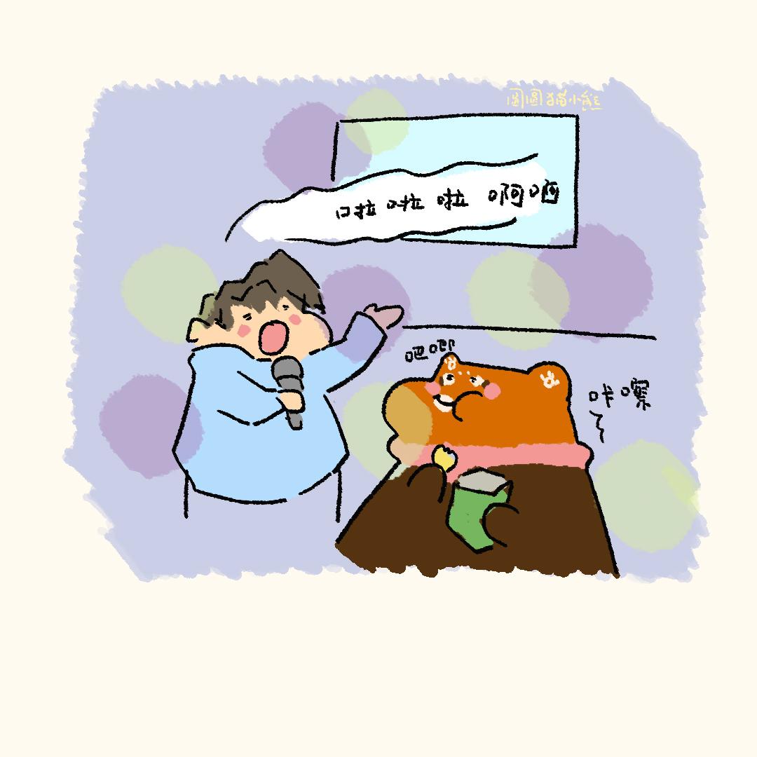 咖啡喝太多-第7话