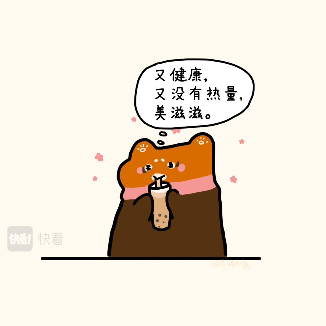 小有成就-第9话