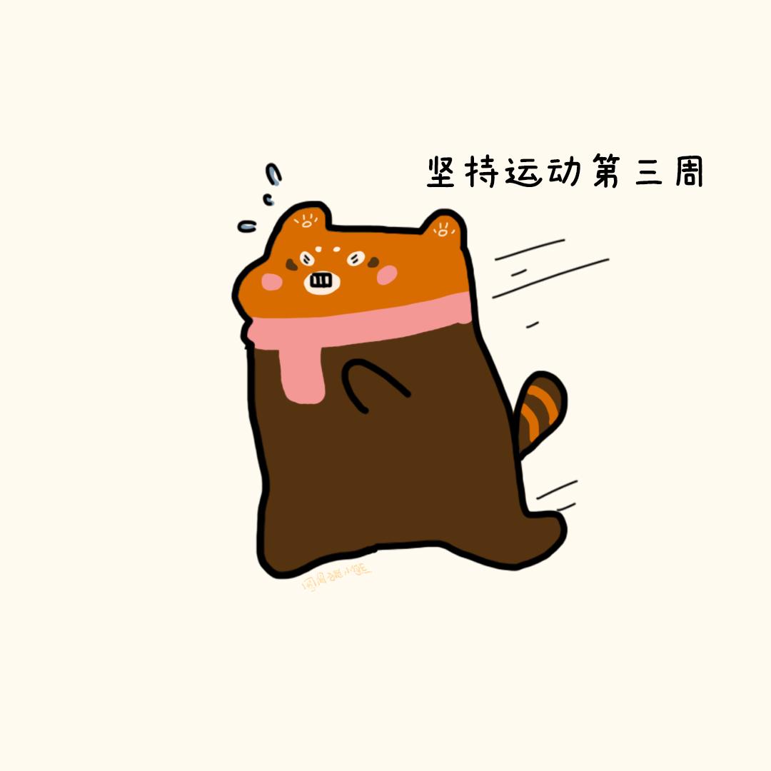 小有成就-第9话