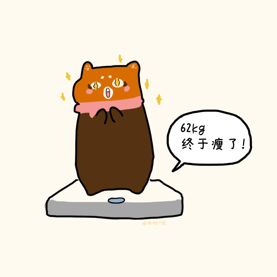 小有成就-第9话