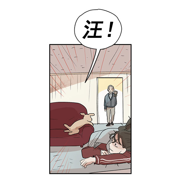 願與你共度餘生 - 第7話(1/2) - 8