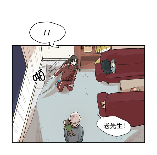 願與你共度餘生 - 第7話(1/2) - 2