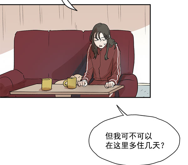 願與你共度餘生 - 第7話(1/2) - 2