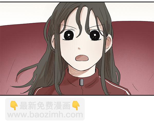 願與你共度餘生 - 第7話(1/2) - 4