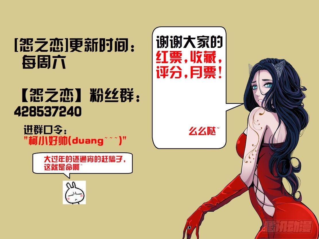 第四集【恶狼】上-第11话