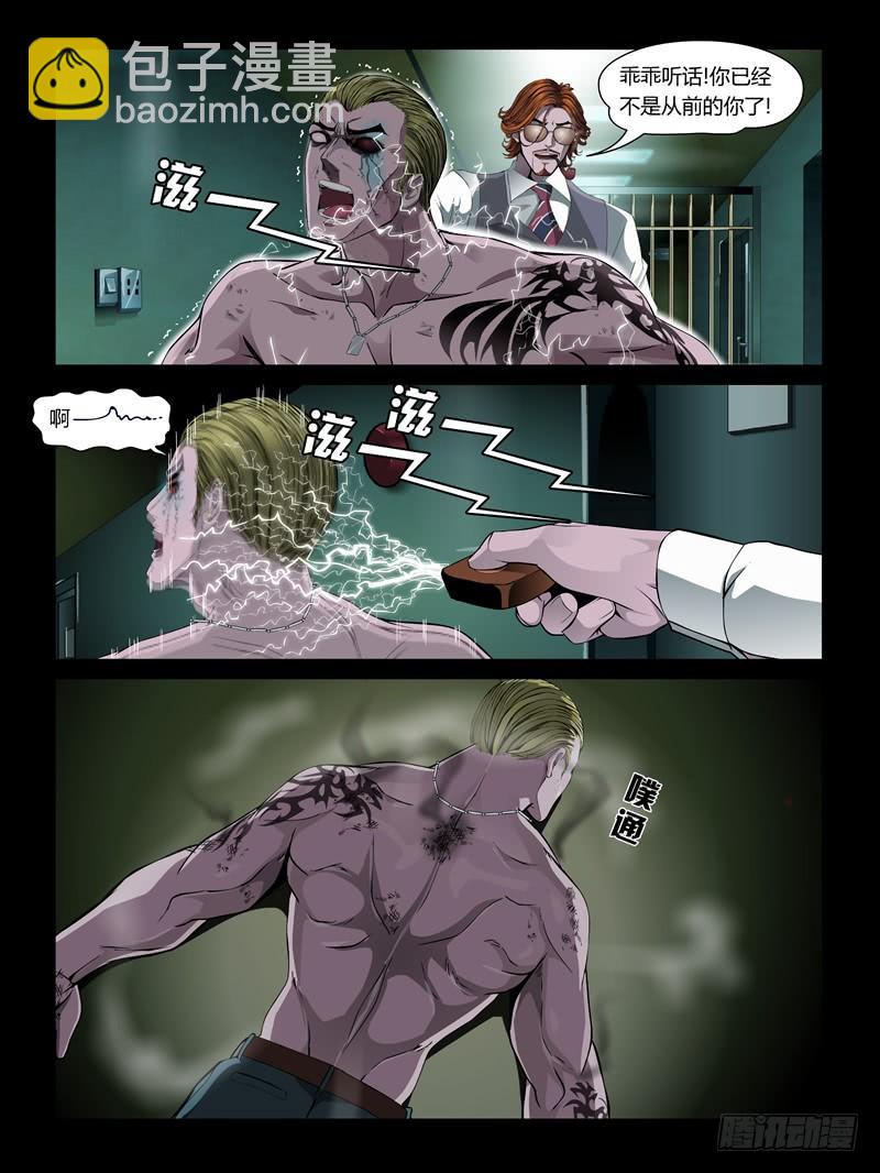 第26集【火箭挺住!】（1)-第89话