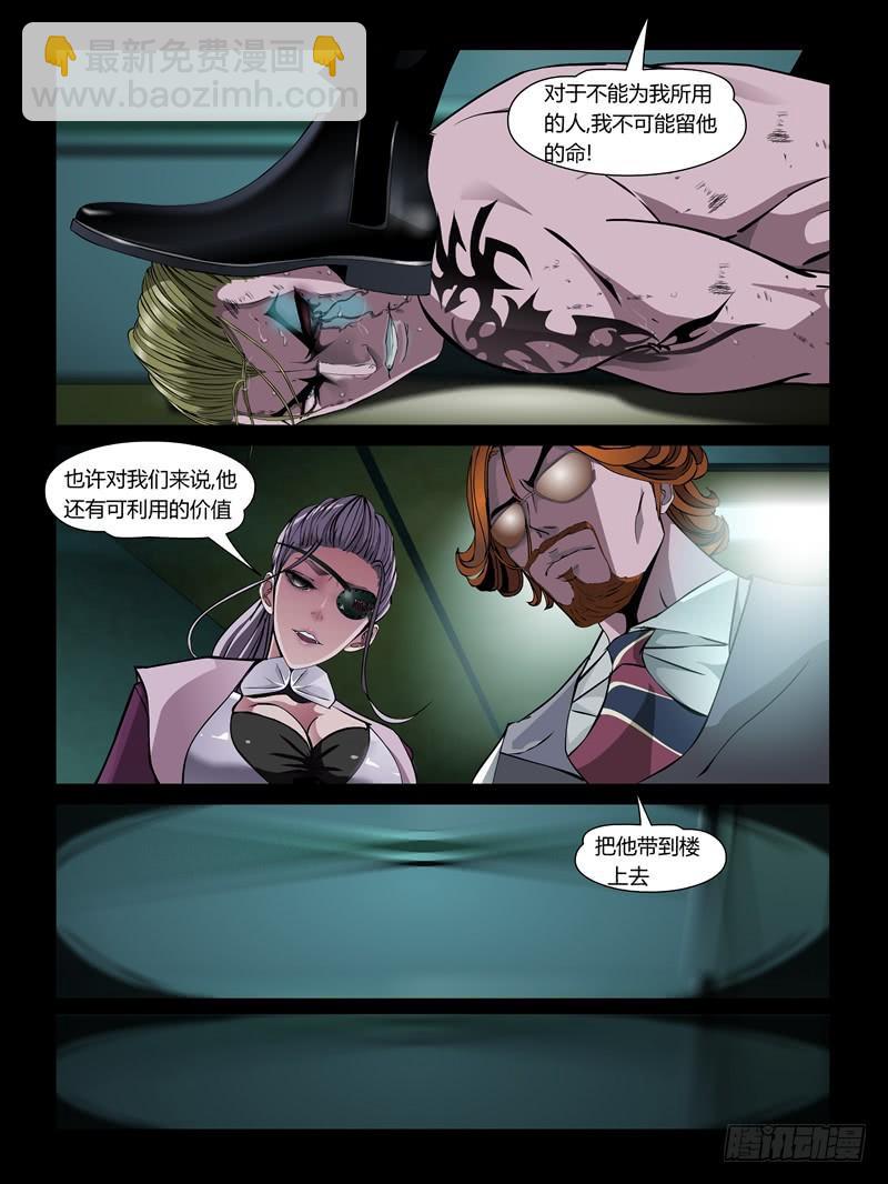 第26集【火箭挺住!】（1)-第89话