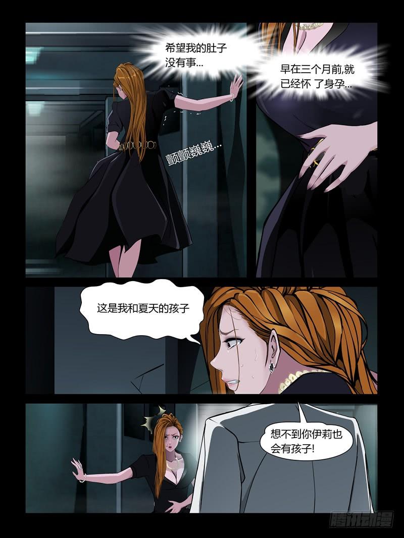 第26集【火箭挺住!】（3）-第91话