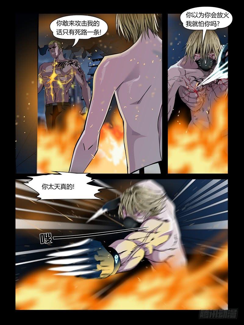 第27集【夏天终结】（2）-第95话