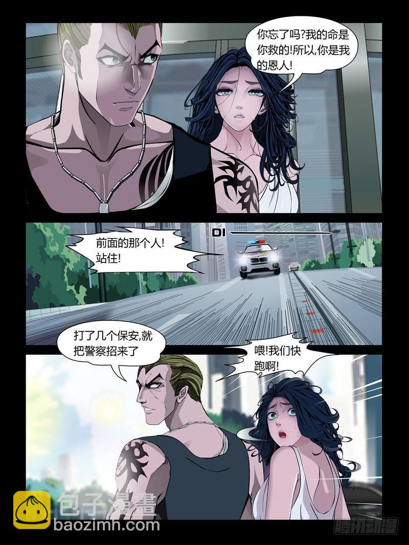 第29集【和火箭在一起】（2）-第99话