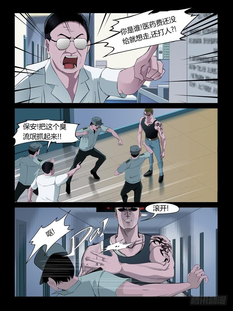 第29集【和火箭在一起】（2）-第99话