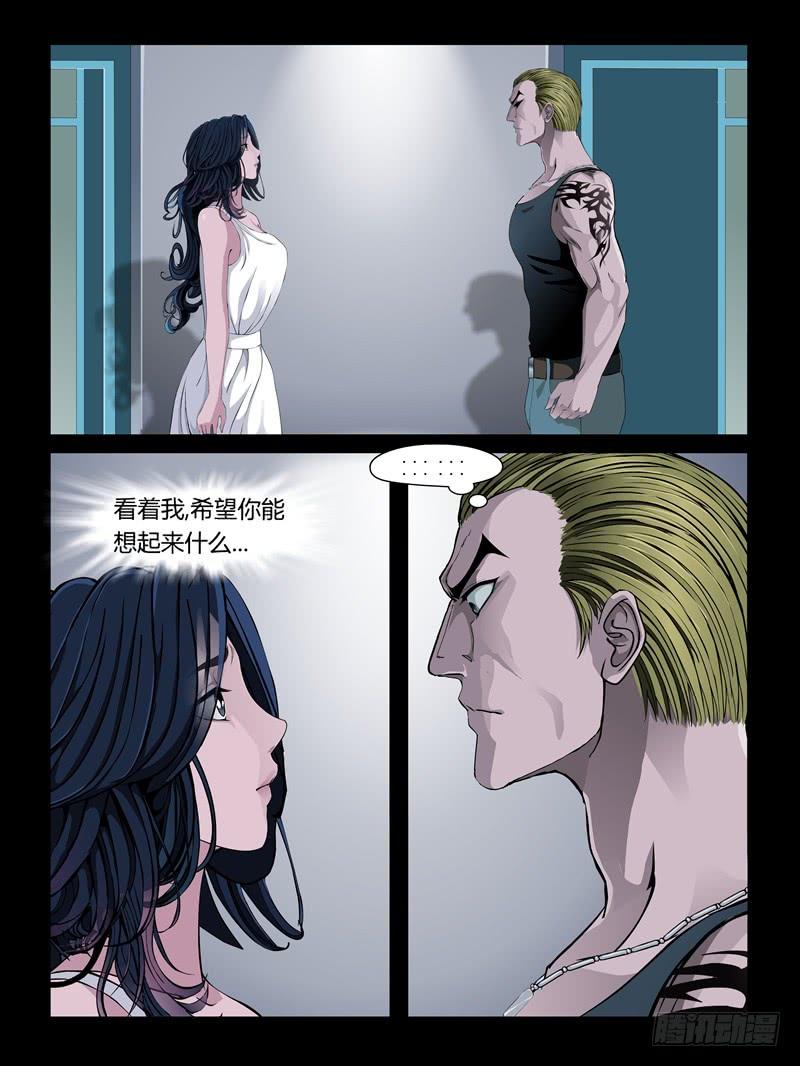 第29集【和火箭在一起】（2）-第99话