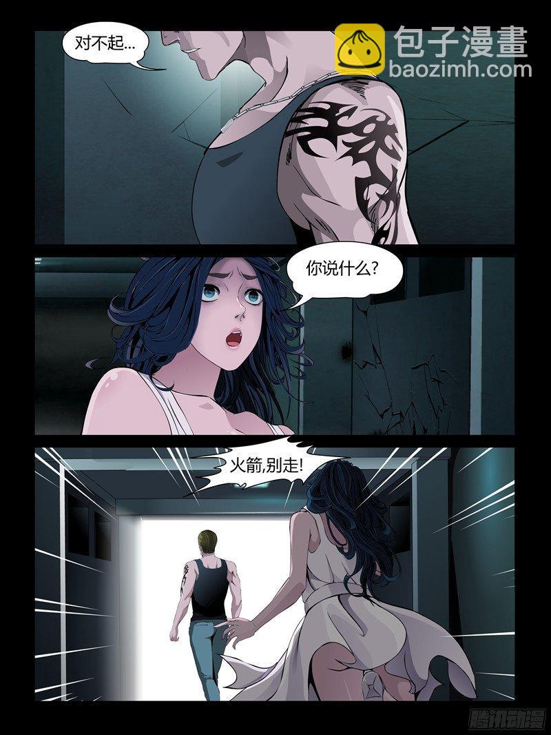 第29集【和火箭在一起】（4）-第101话