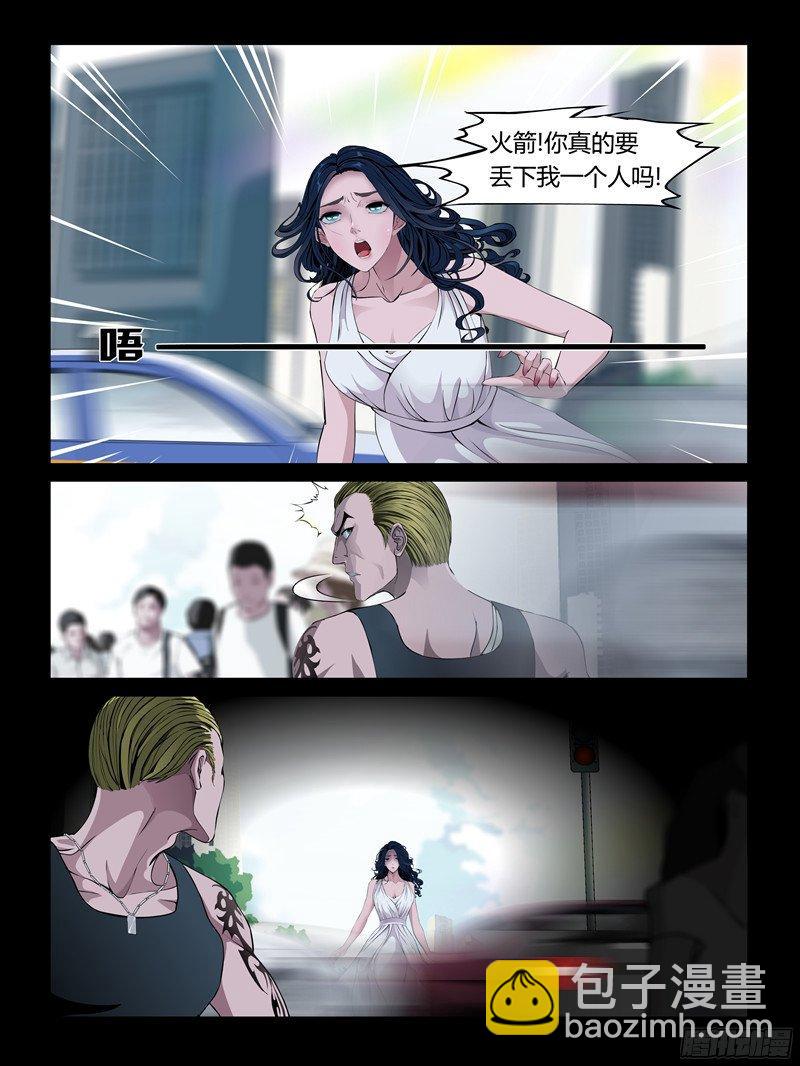 第29集【和火箭在一起】（4）-第101话