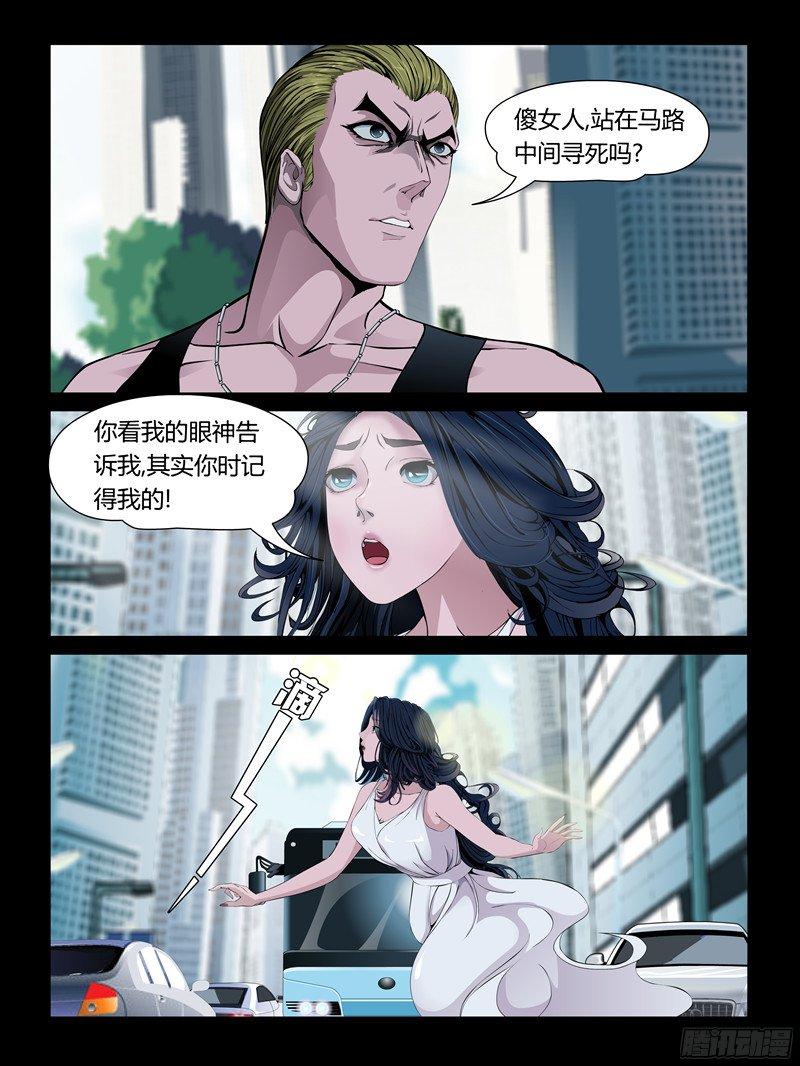 第29集【和火箭在一起】（4）-第101话