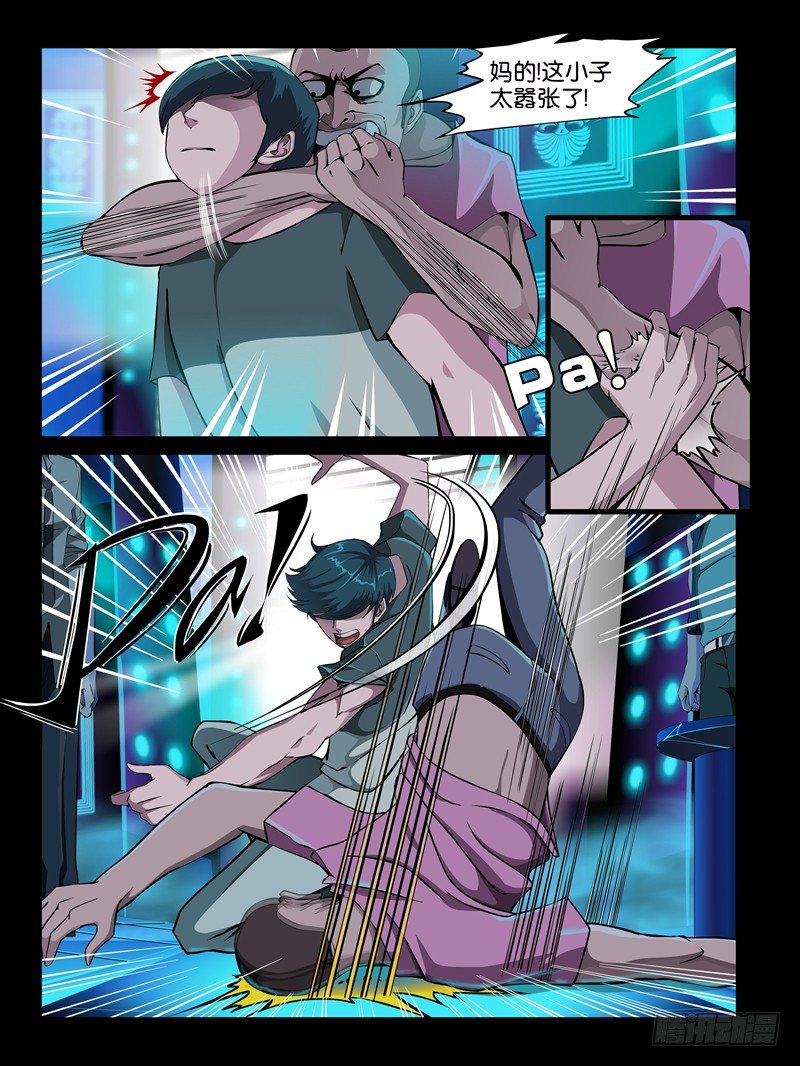 第四集【恶狼】下-第13话