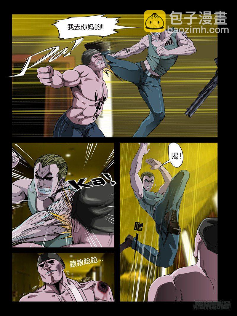 第六集【两个男人之间】（4）-第21话