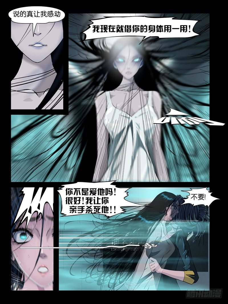 第七集【我的名字叫大熊】（3）-第25话