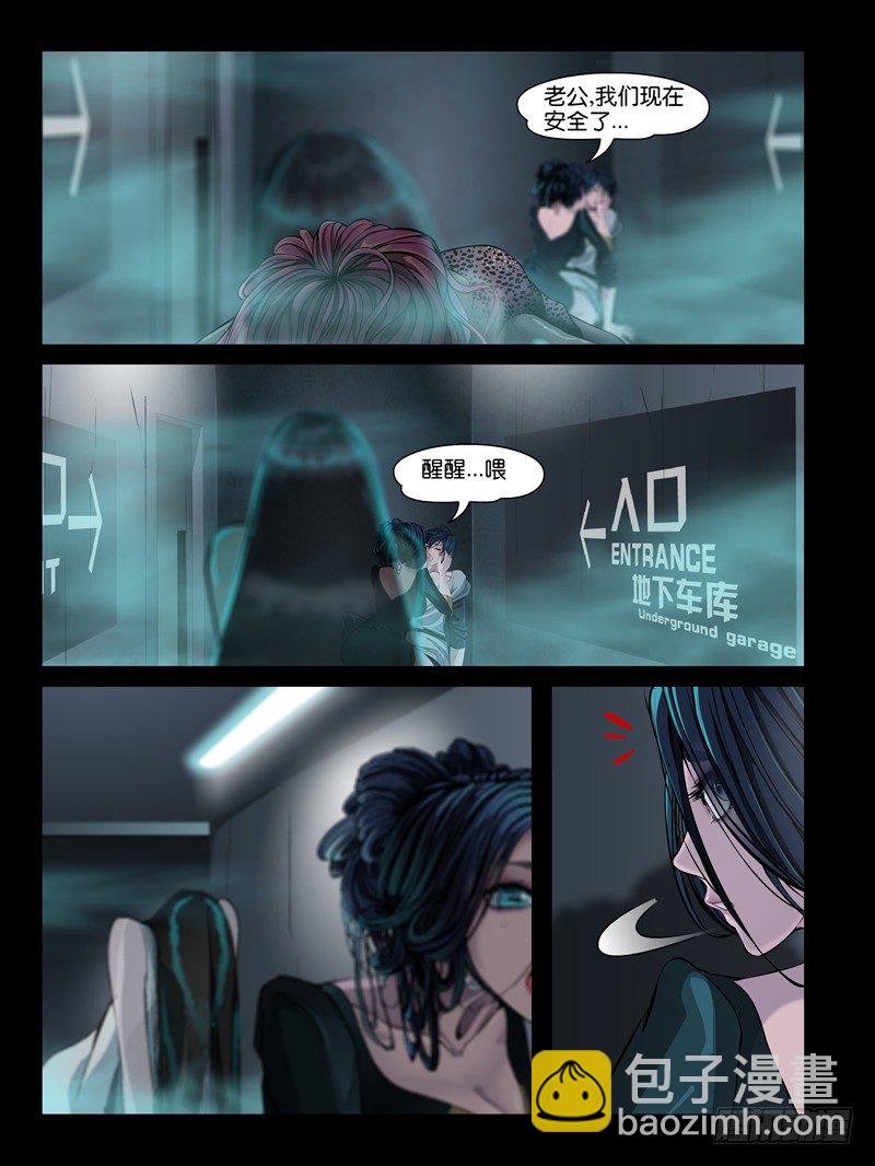 第七集【我的名字叫大熊】（3）-第25话