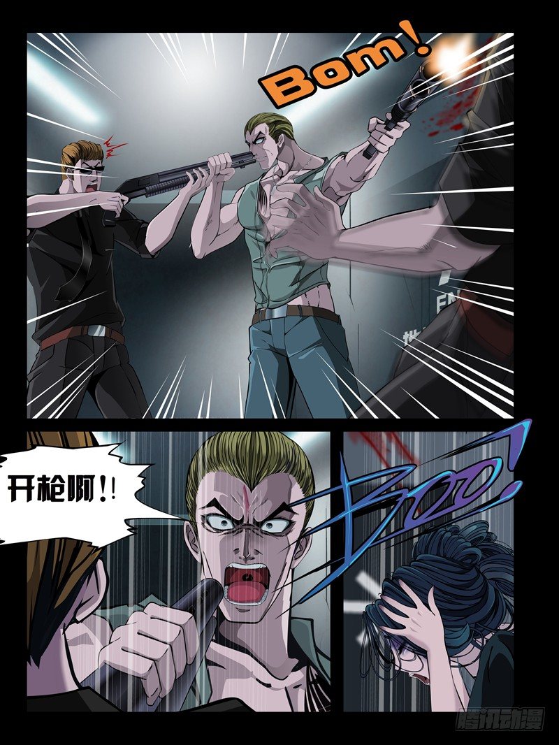 【第八集】小洁的预言（1）-第27话