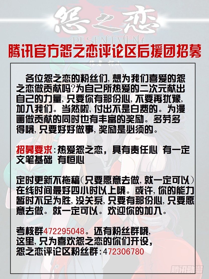 第九集【上位-伊莉咪咪姐】(1)-第31话