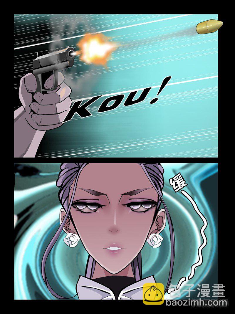 第九集【上位-伊莉咪咪姐】（3）-第33话